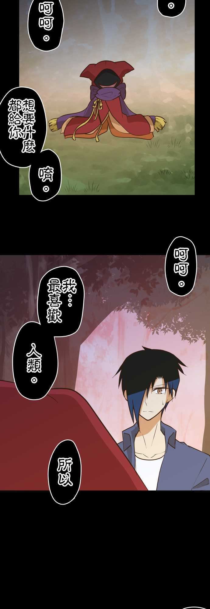 第155话