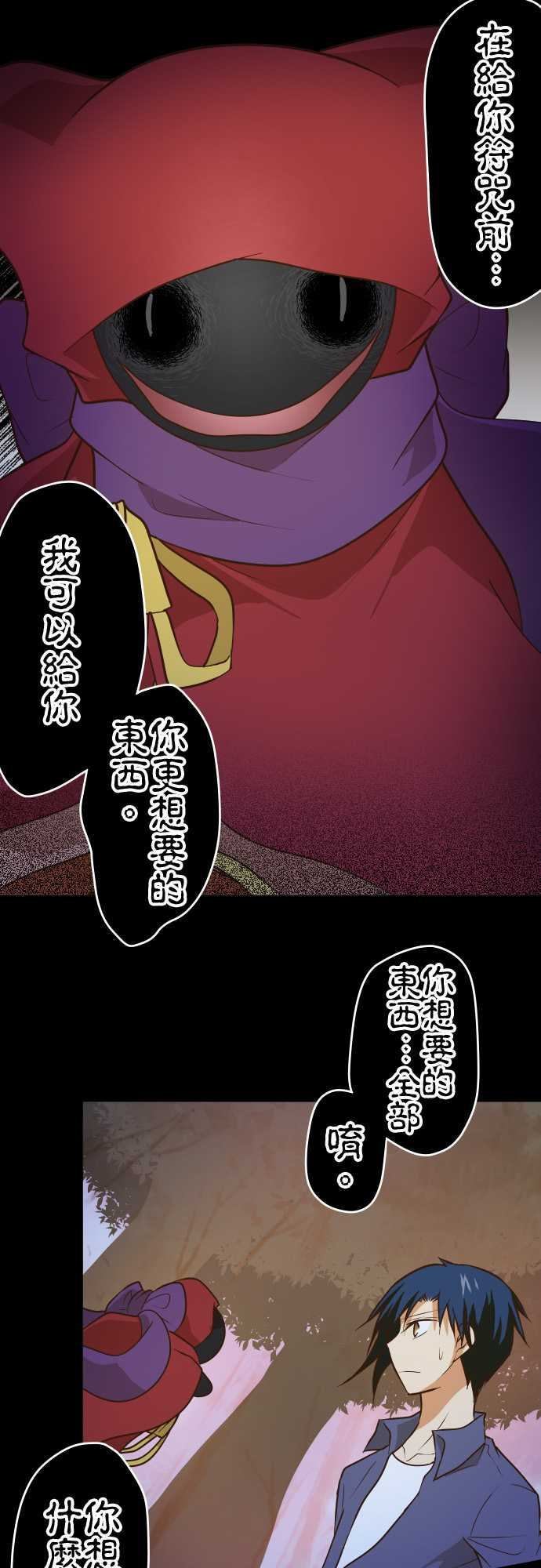 第155话