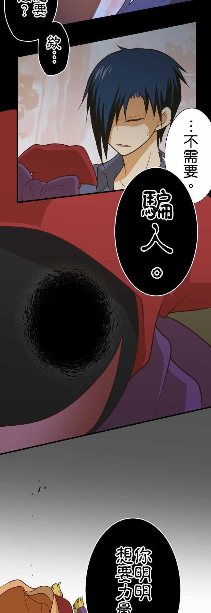 第155话