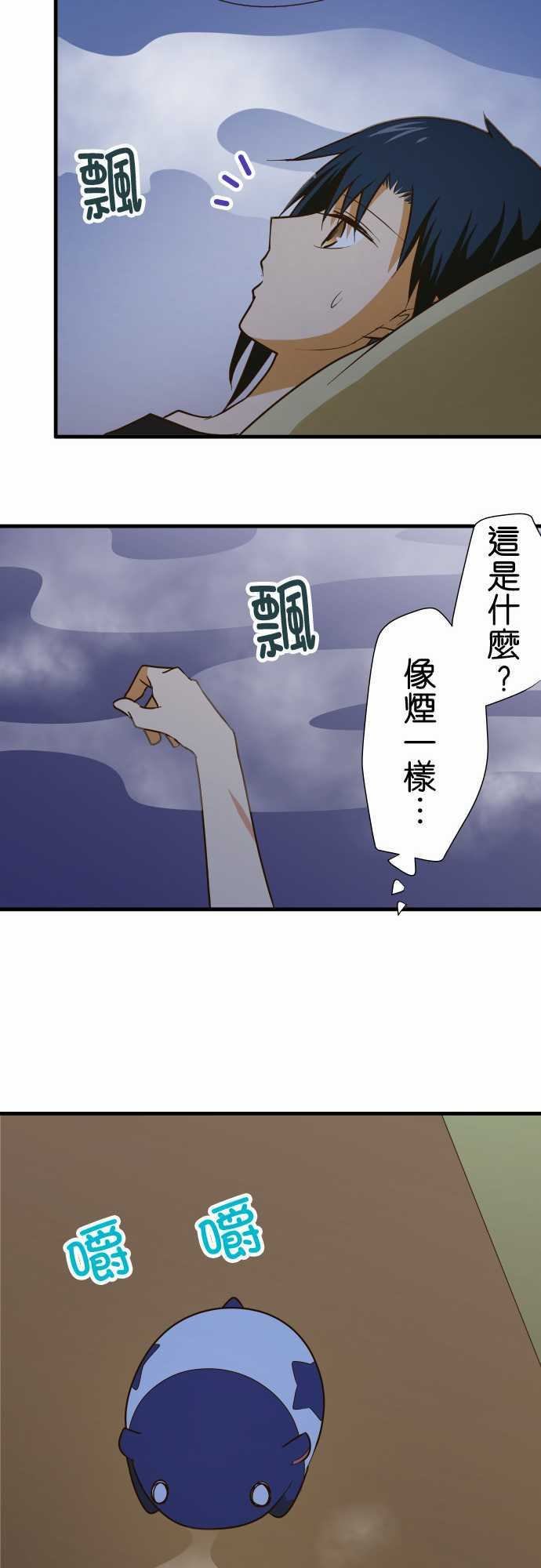 第155话