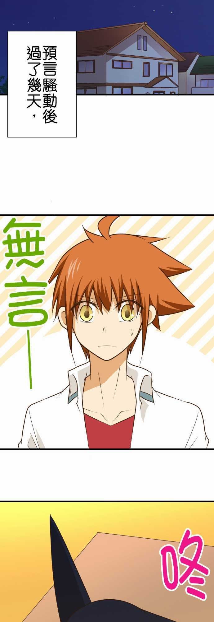 第155话
