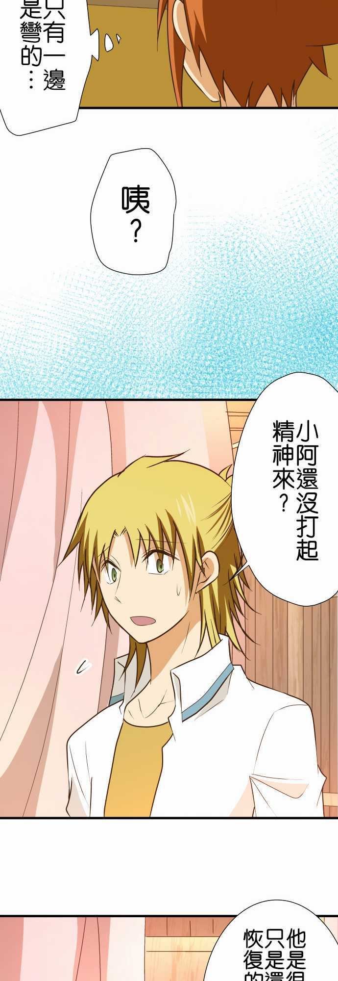 第155话