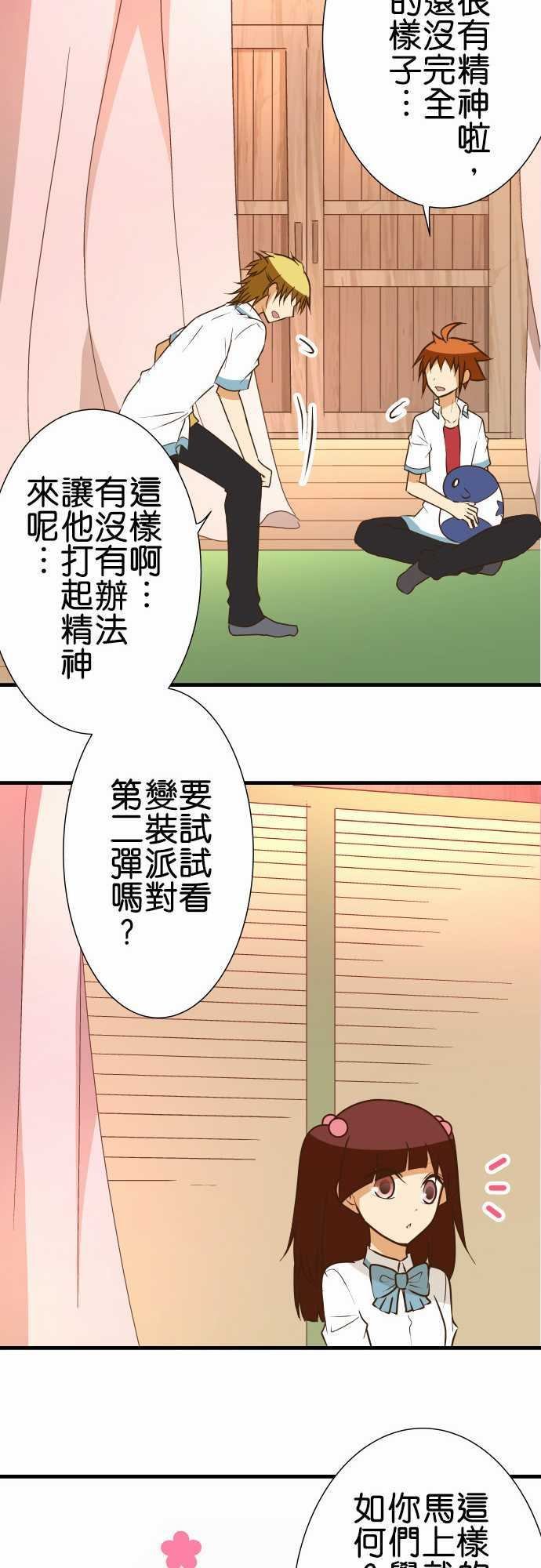 第155话