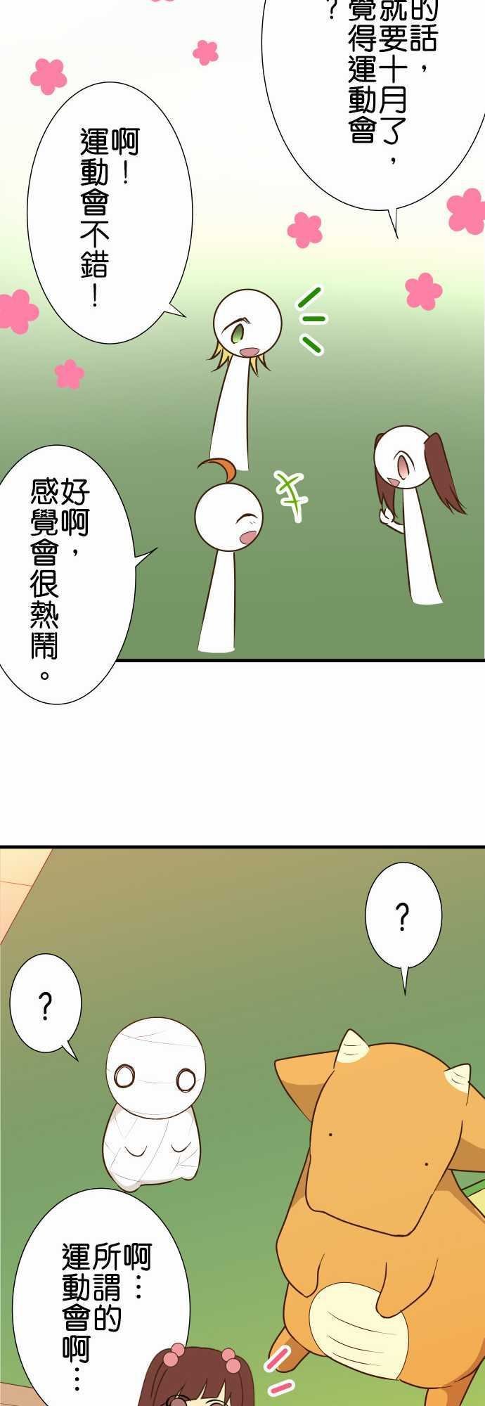 第155话