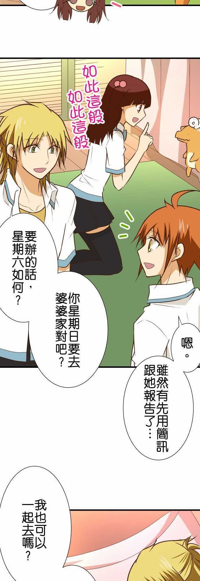 第155话