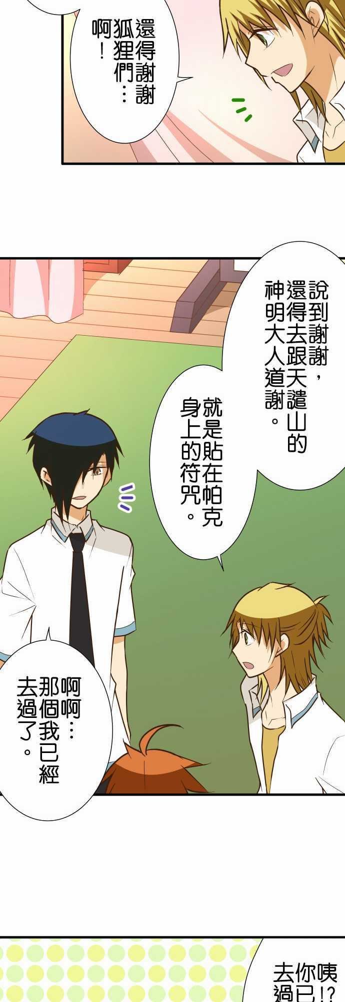 第155话