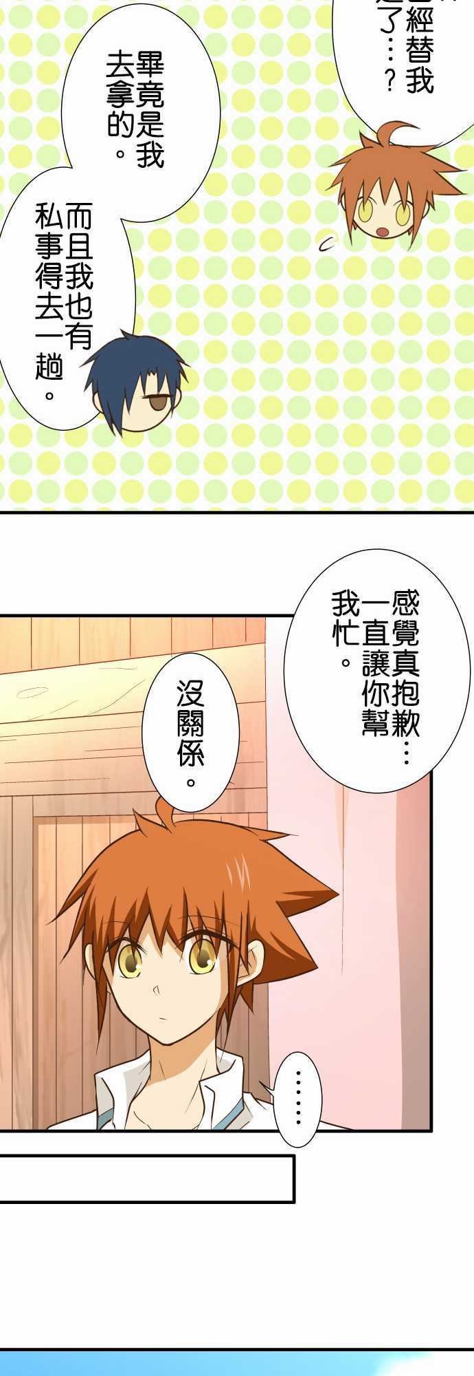 第155话