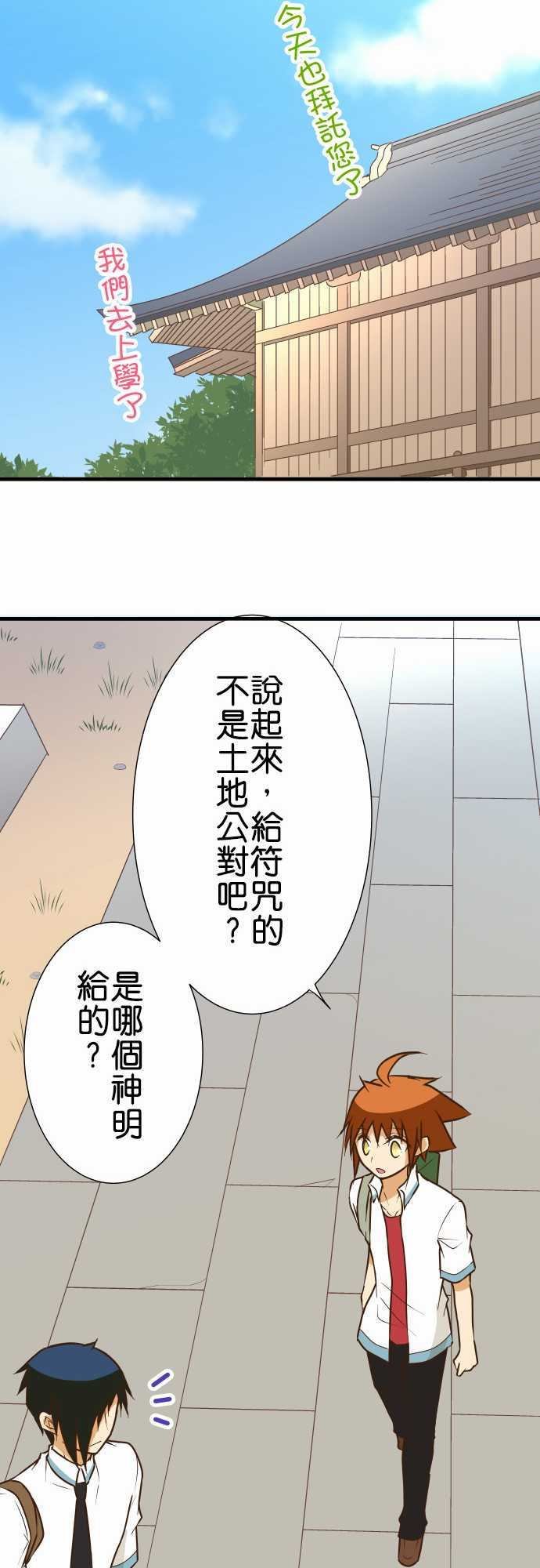 第155话