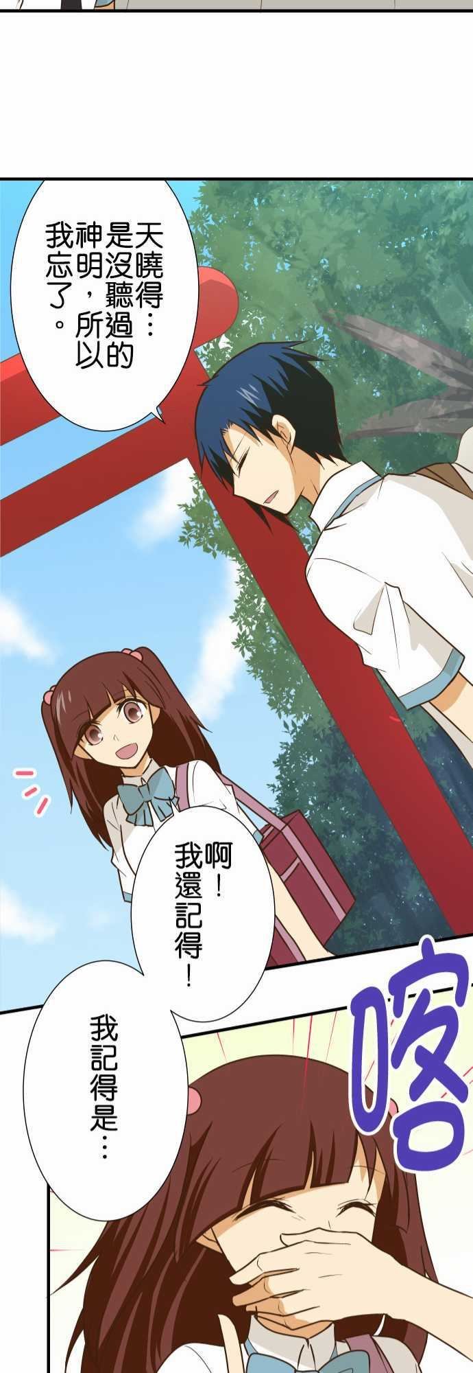 第155话