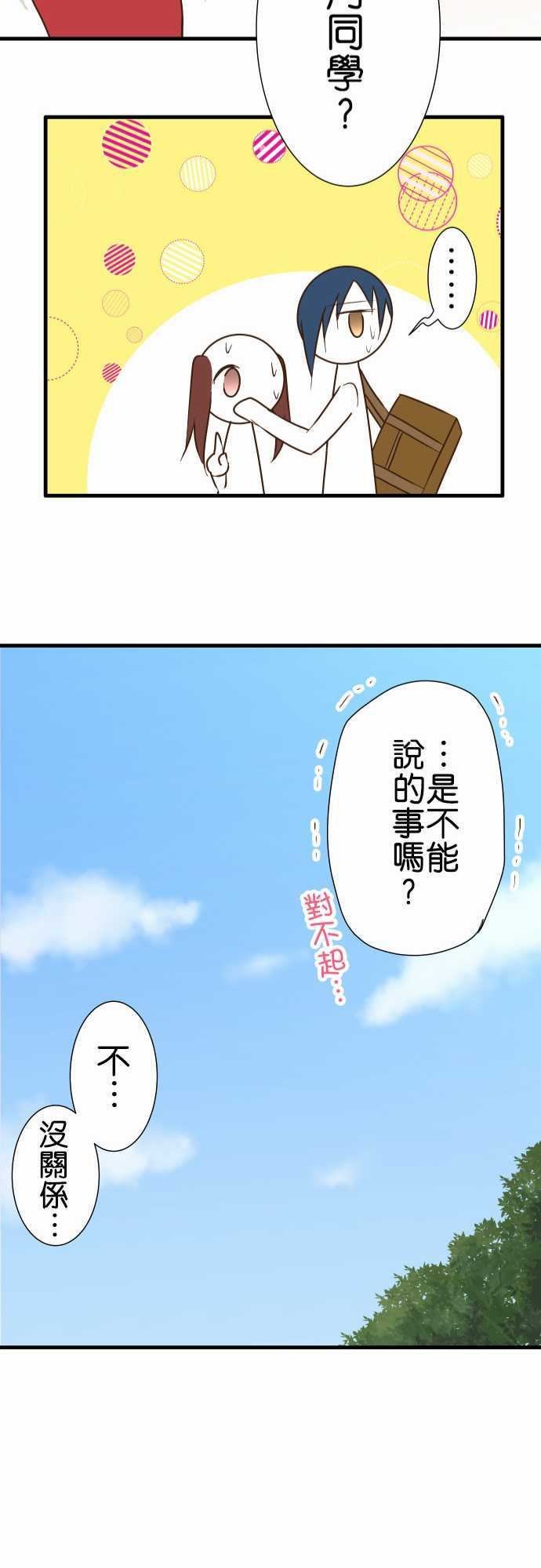 第155话