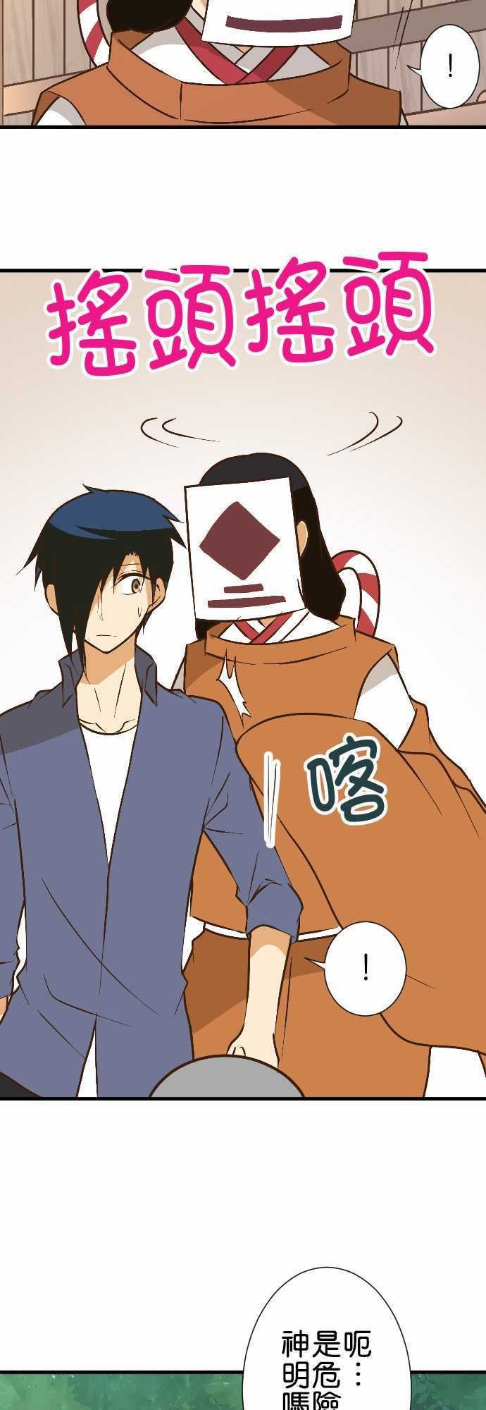 第156话