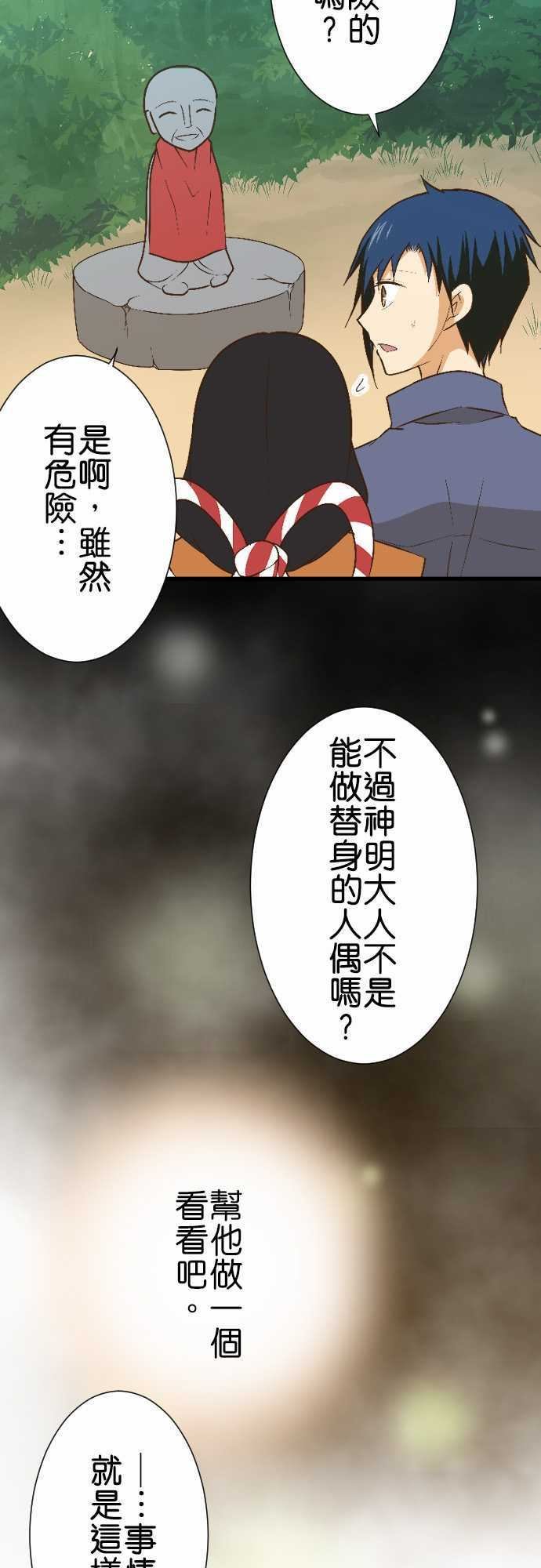 第156话