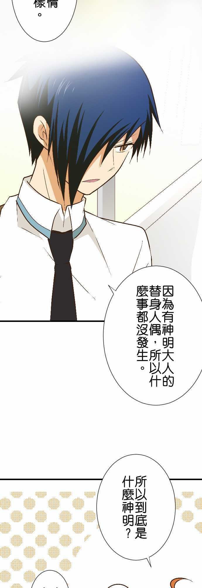 第156话