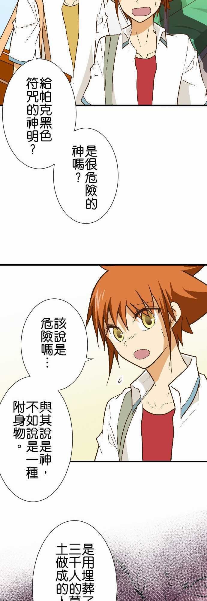 第156话