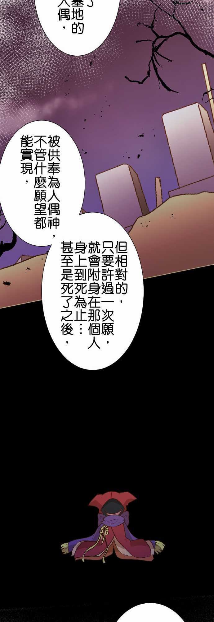 第156话