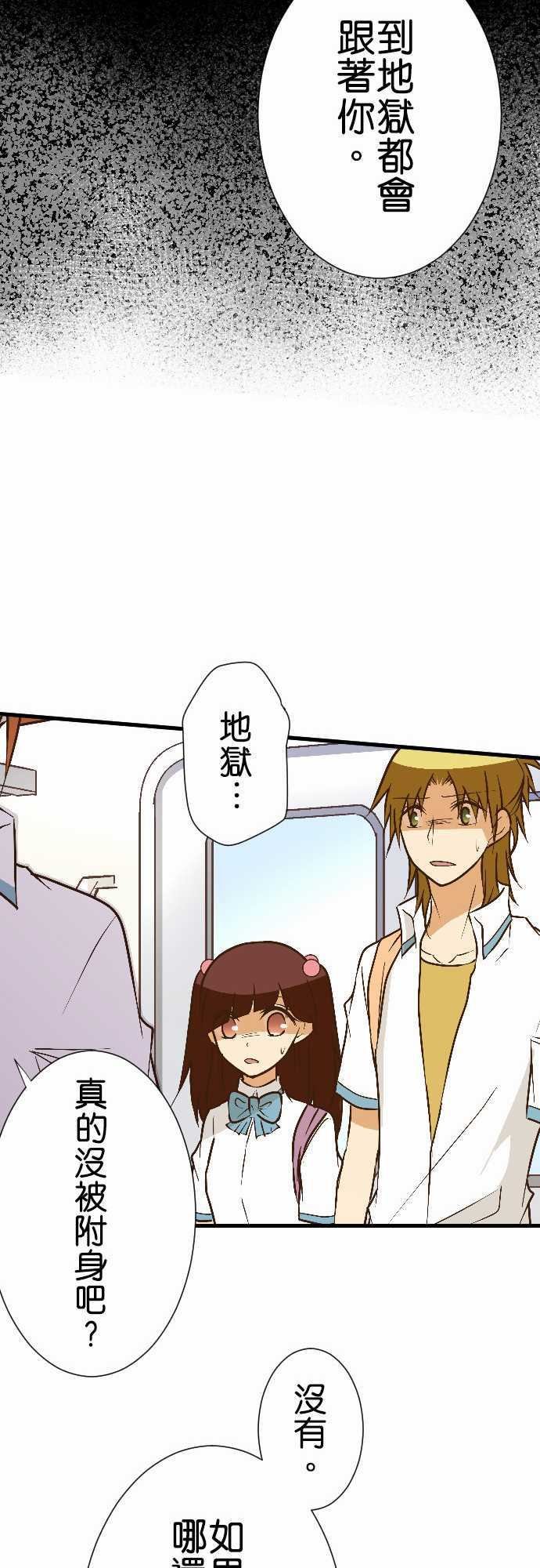 第156话