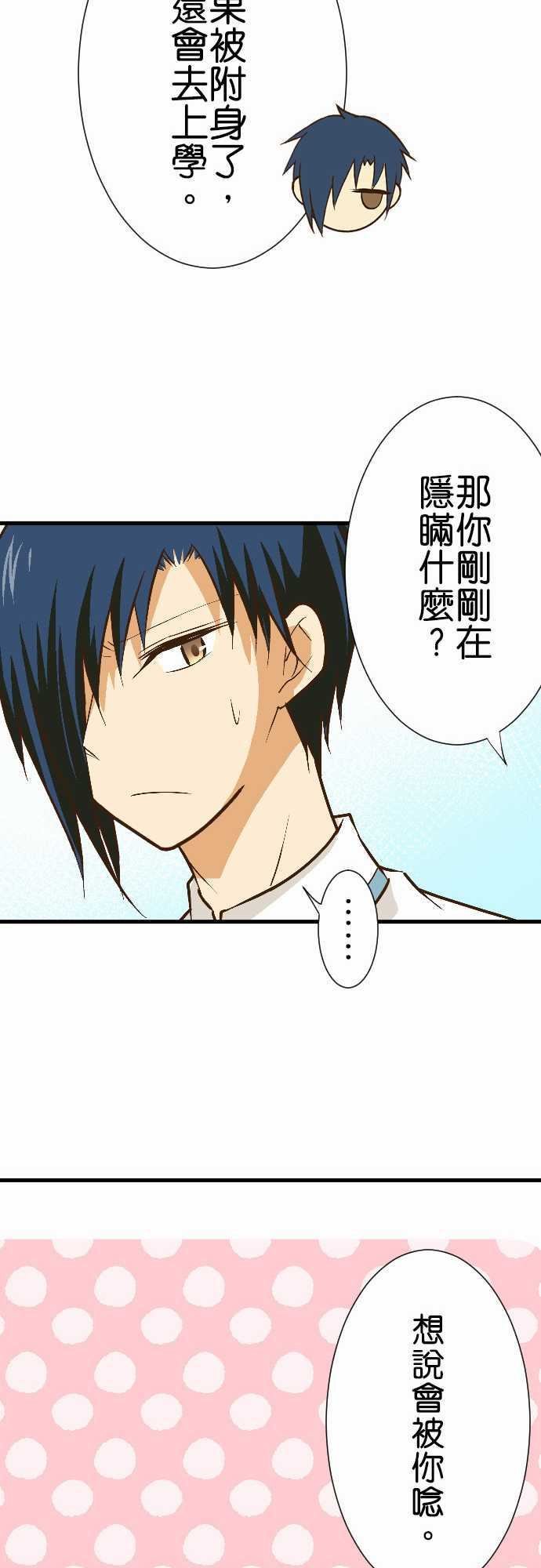 第156话
