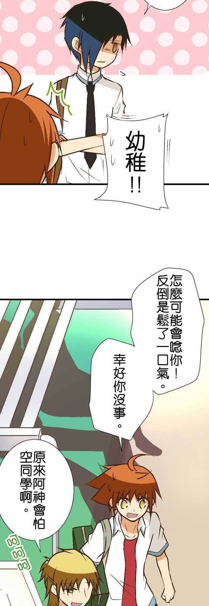 第156话