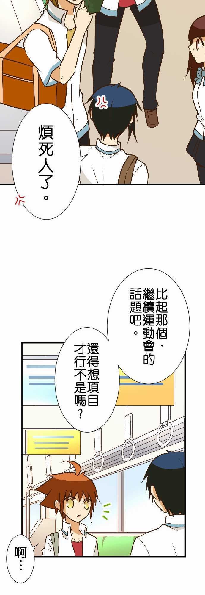 第156话