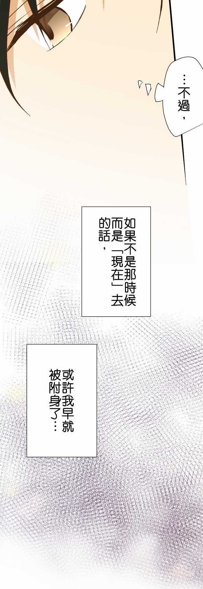 第156话
