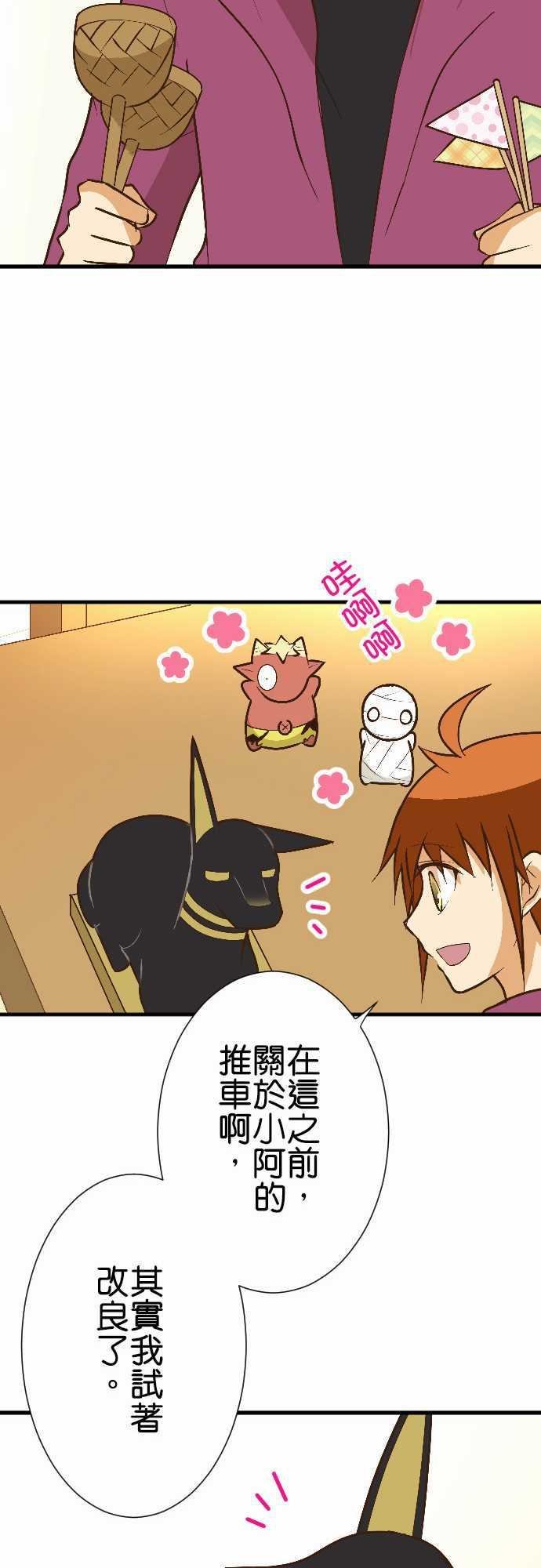 第156话