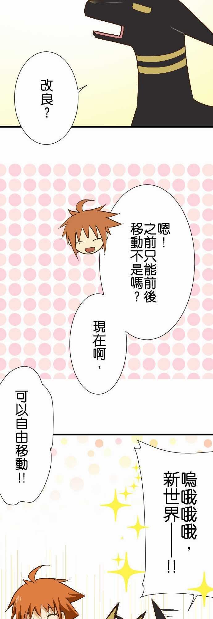 第156话
