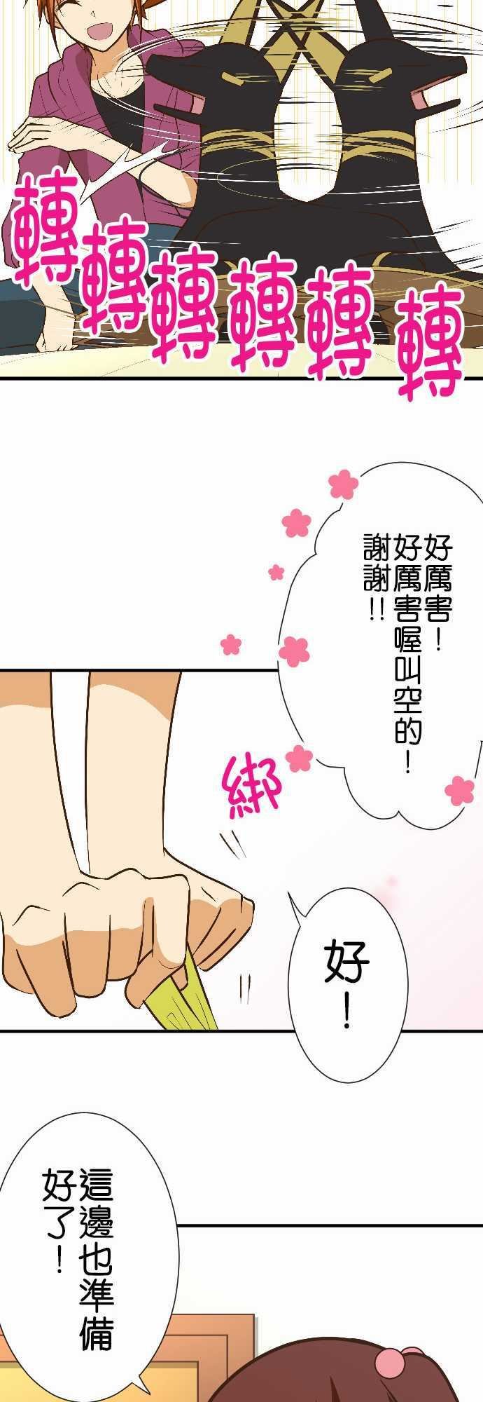 第156话
