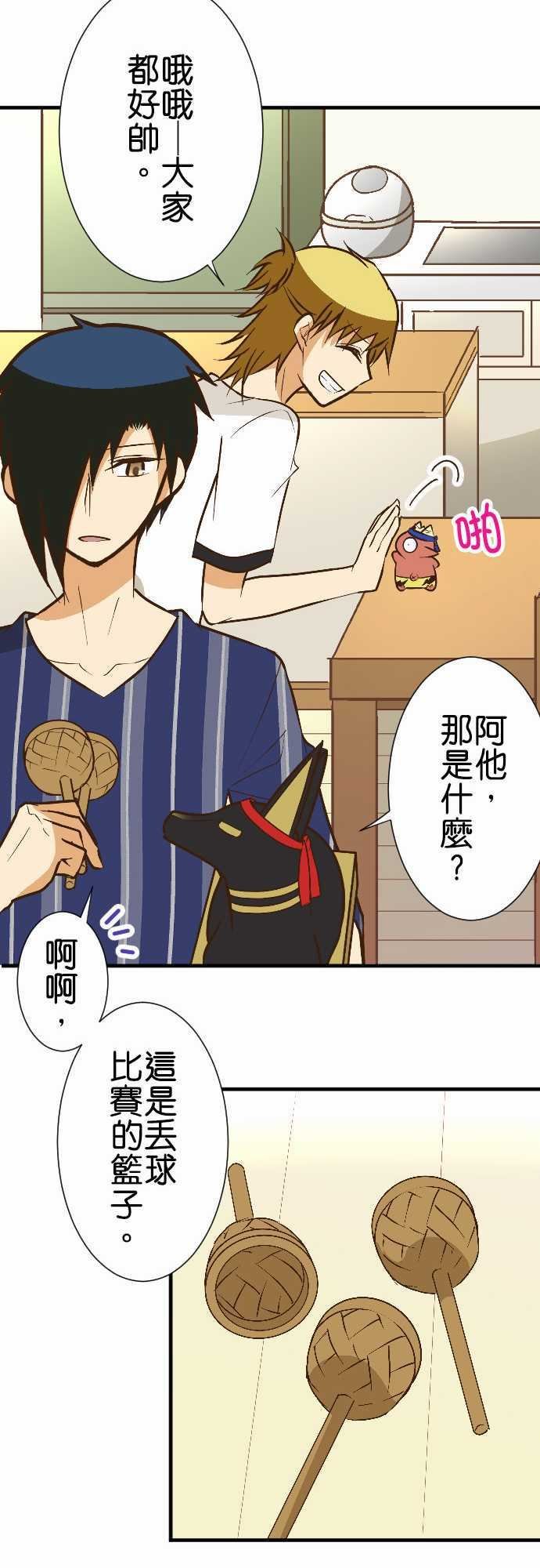 第156话