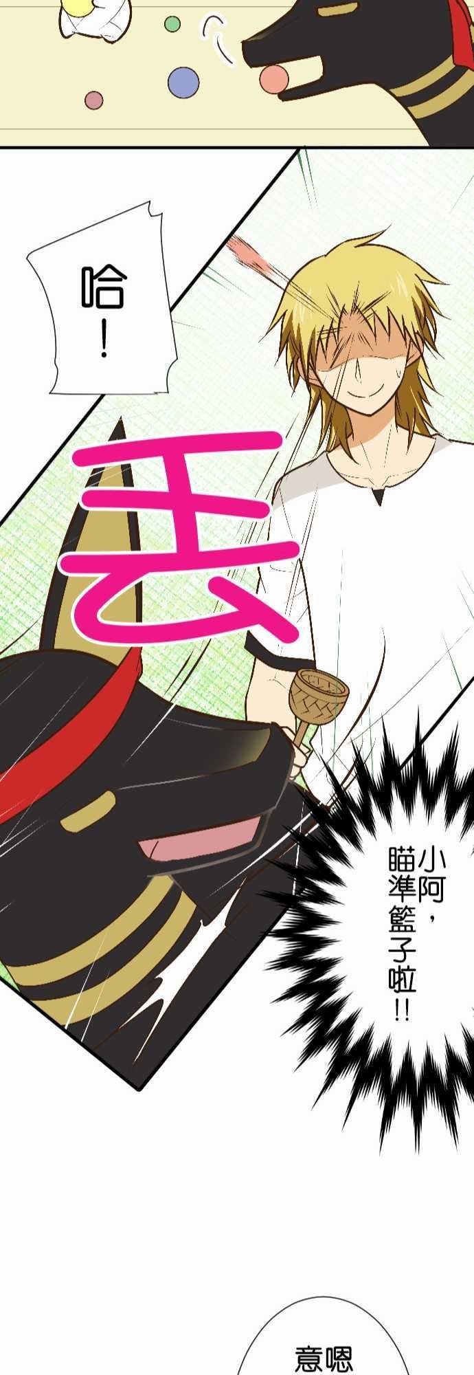 第156话