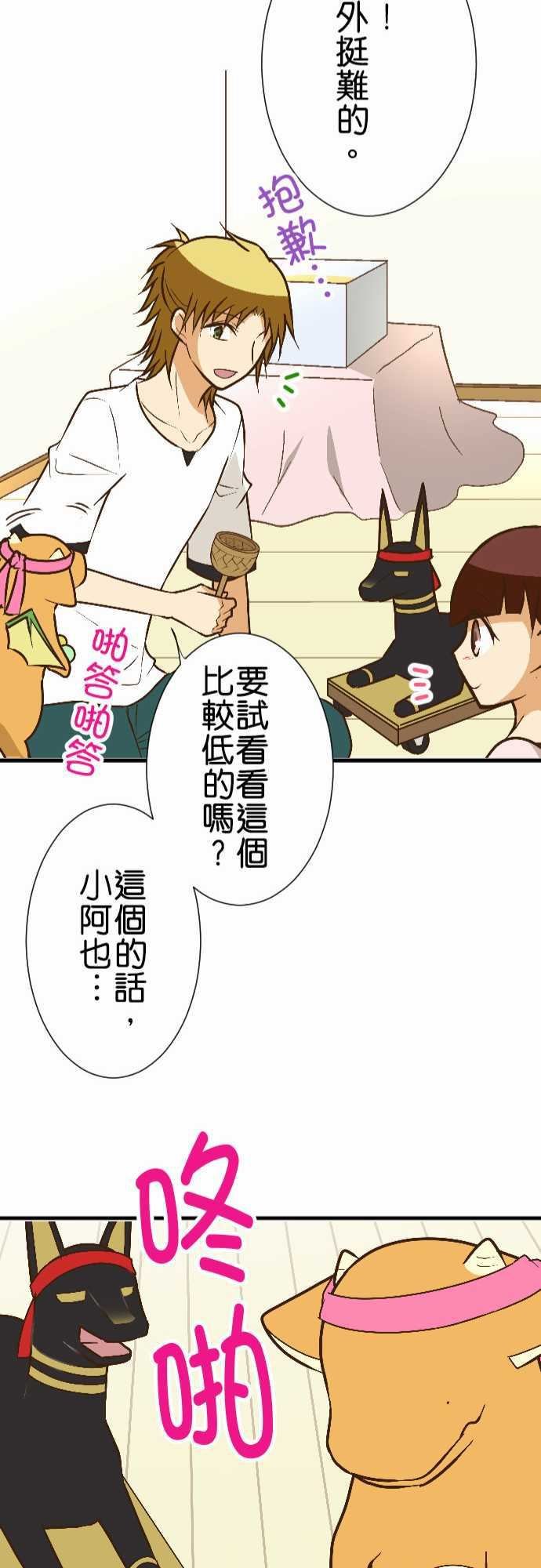 第156话