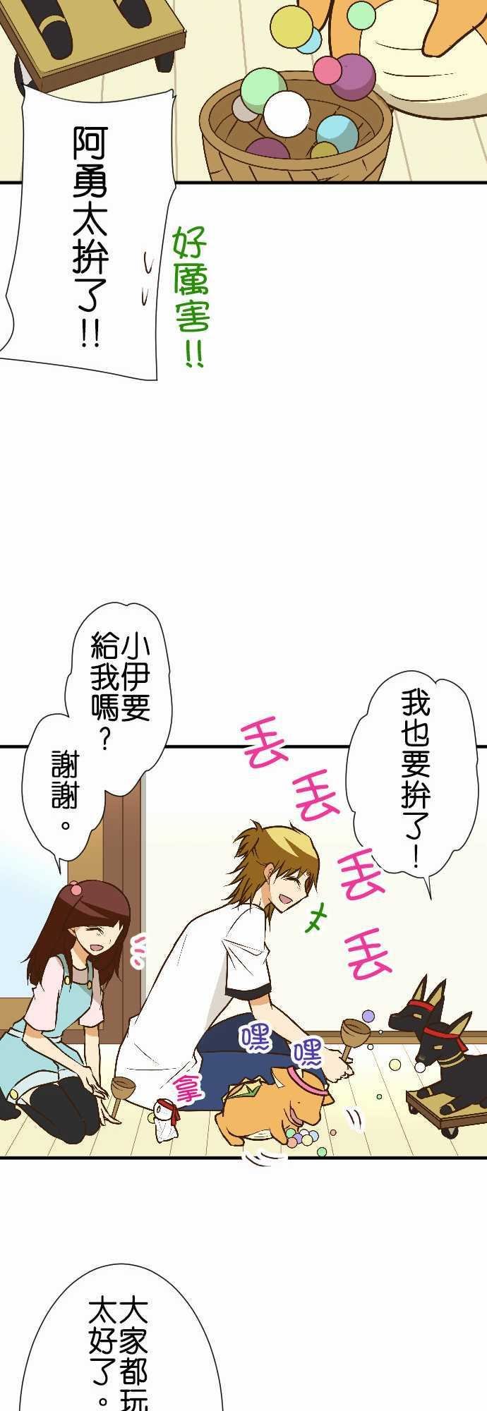 第156话