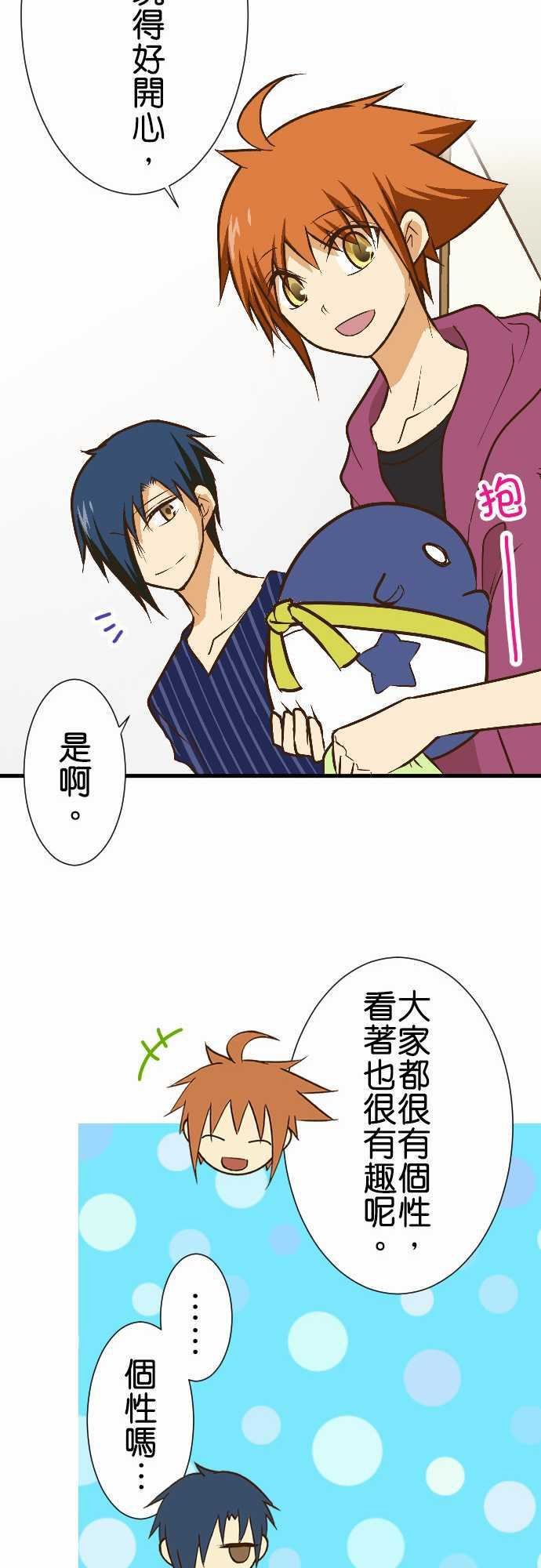 第156话