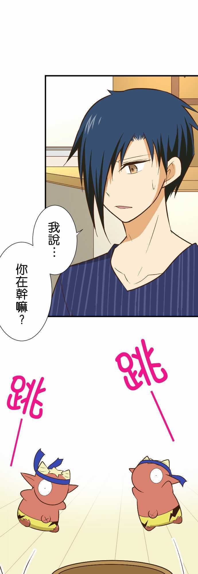 第157话