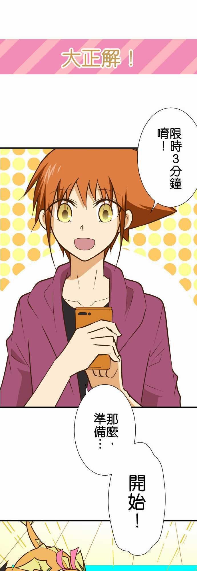 第157话
