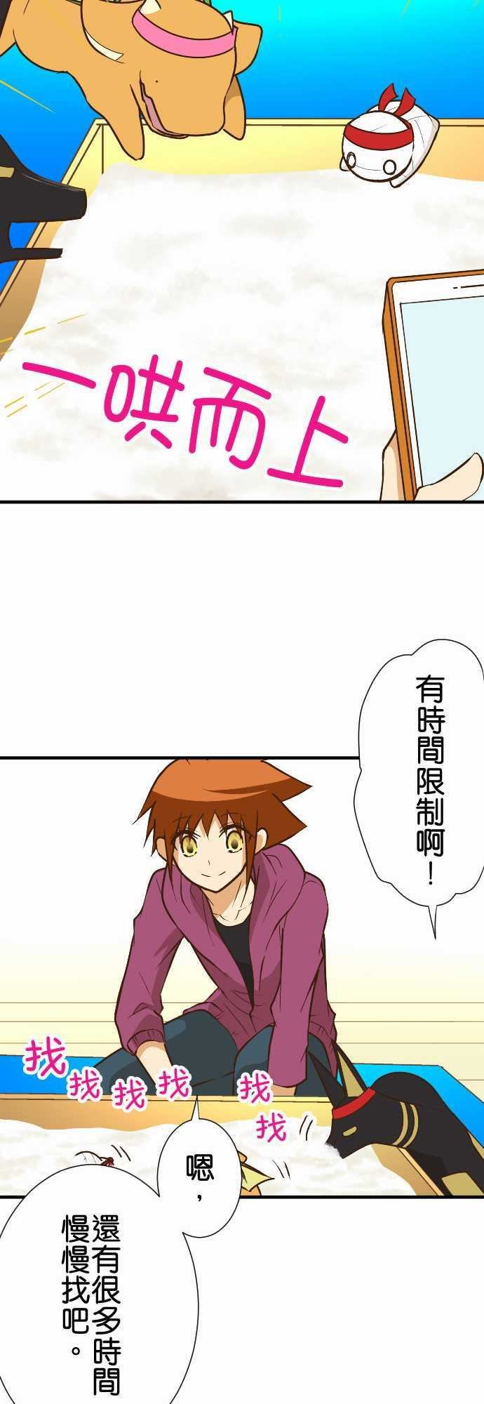 第157话