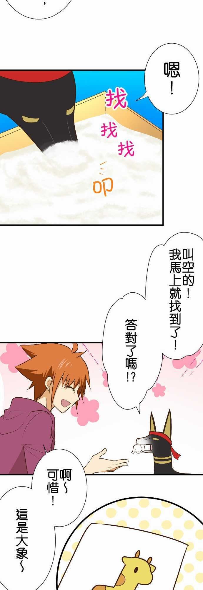 第157话