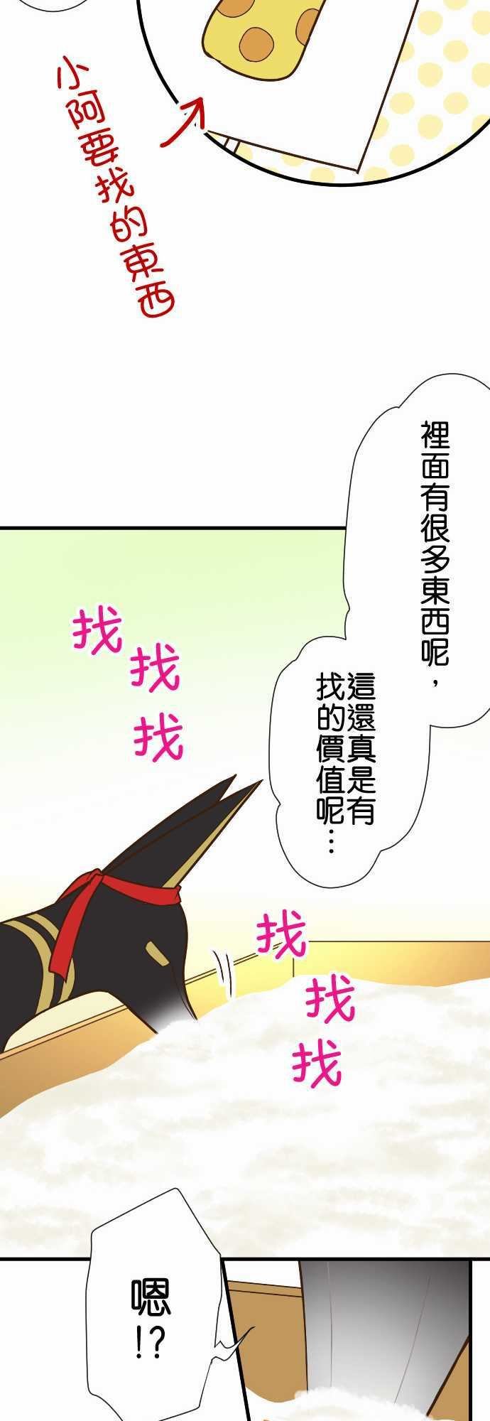 第157话
