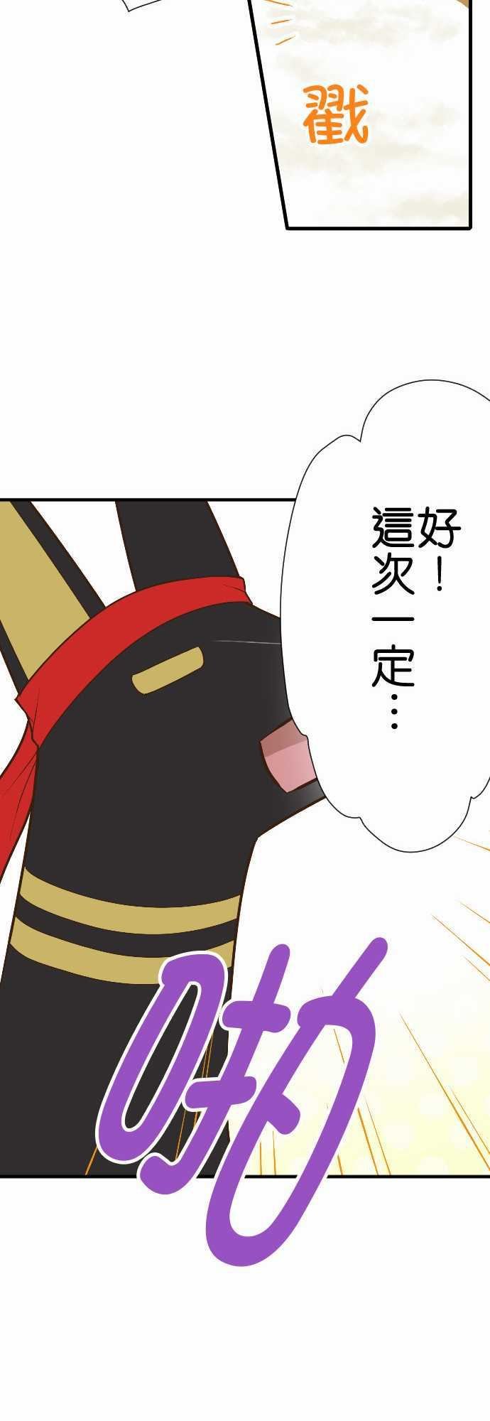 第157话