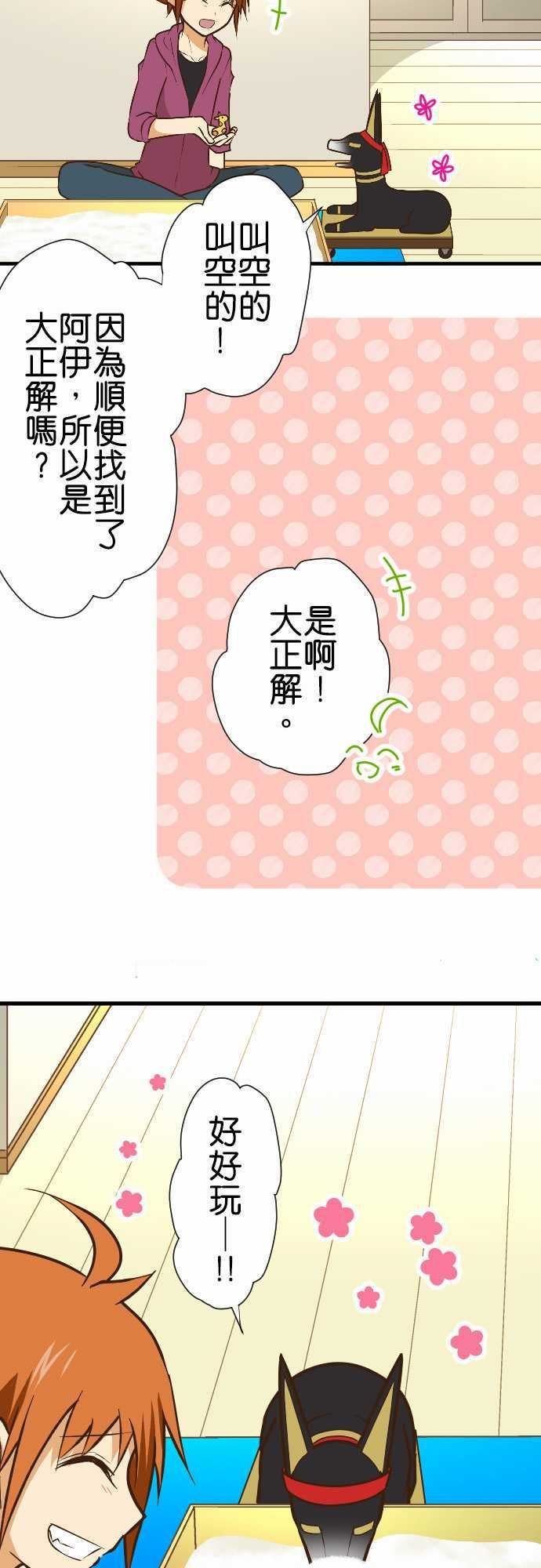 第157话