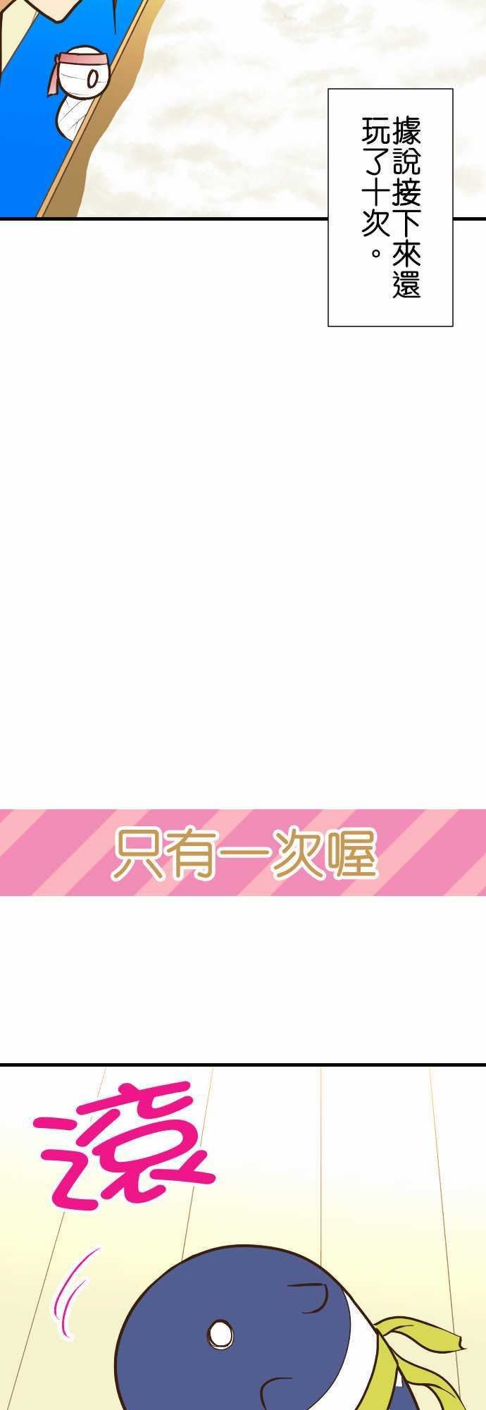 第157话