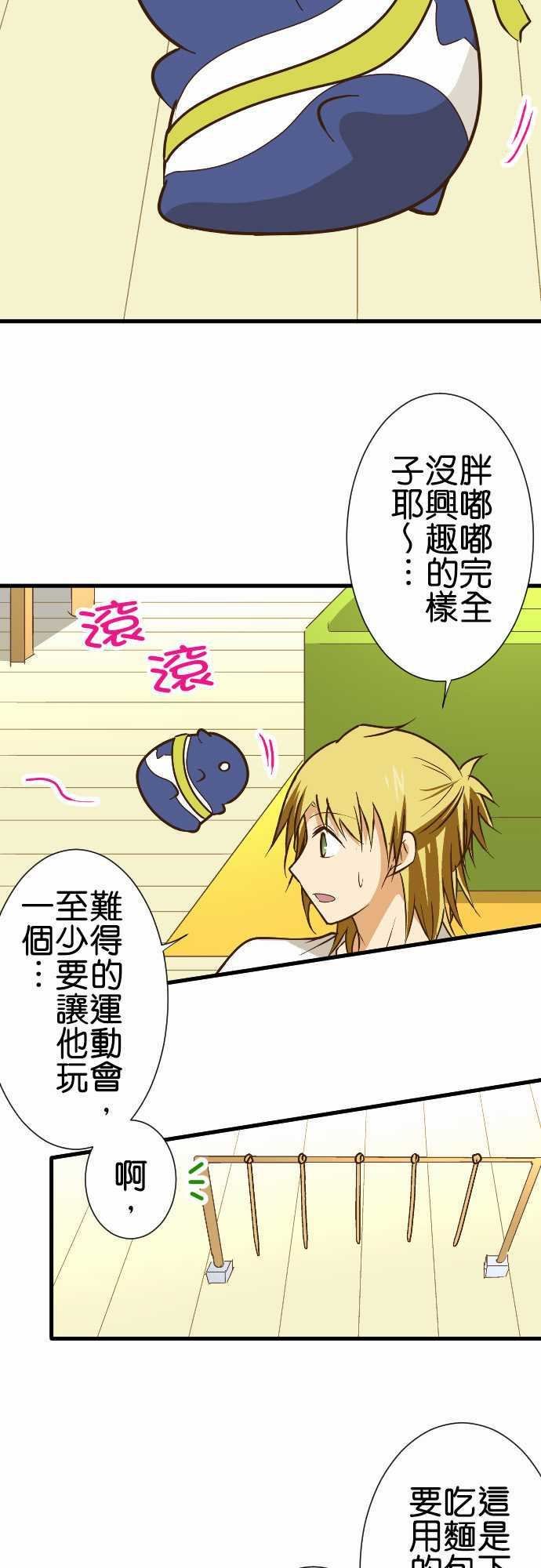 第157话