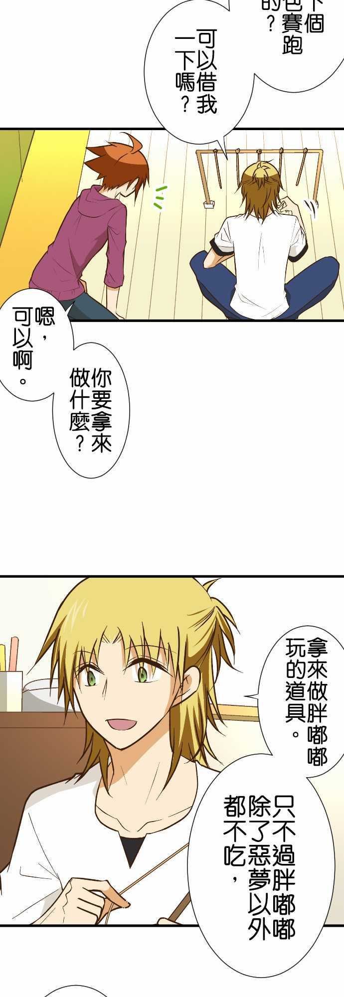 第157话
