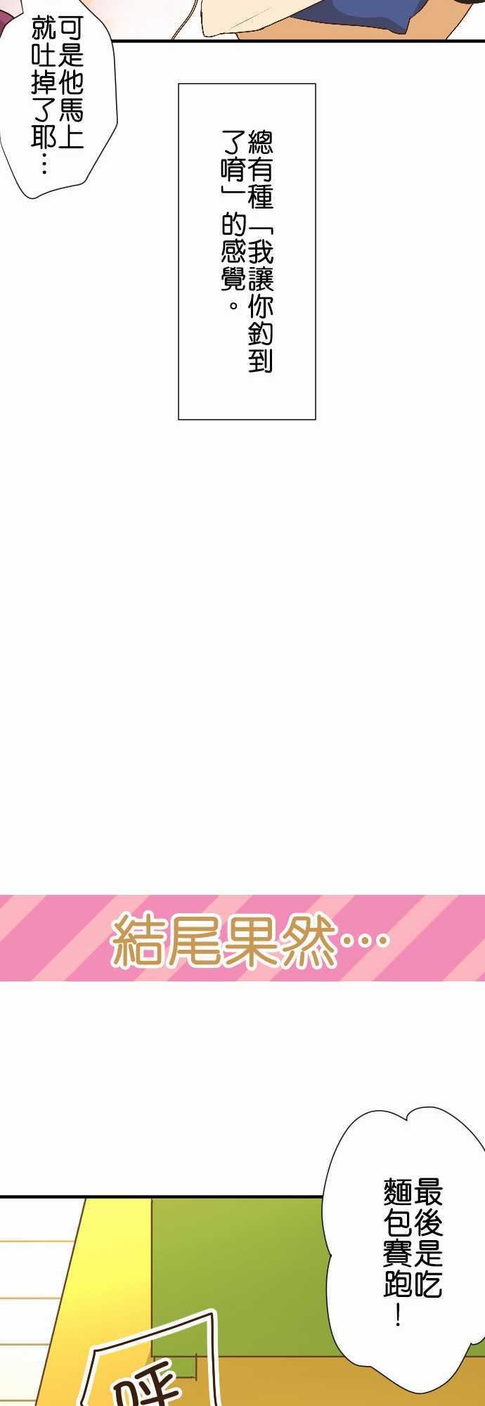 第157话