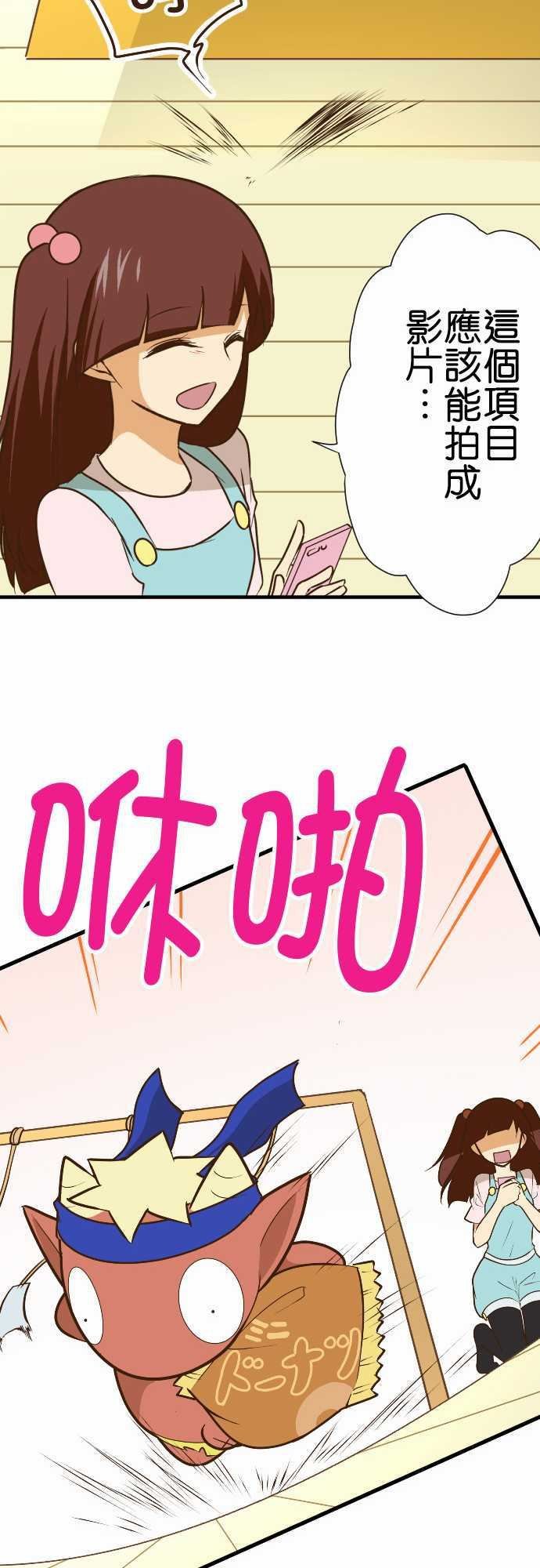第157话