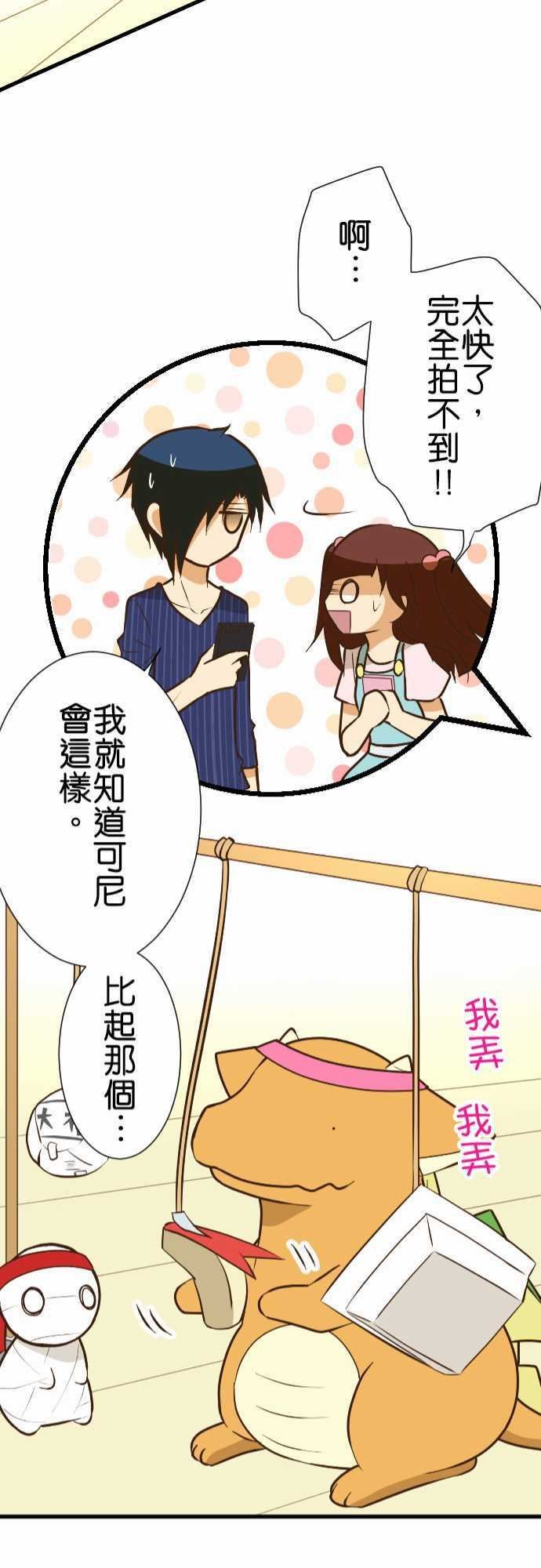 第157话
