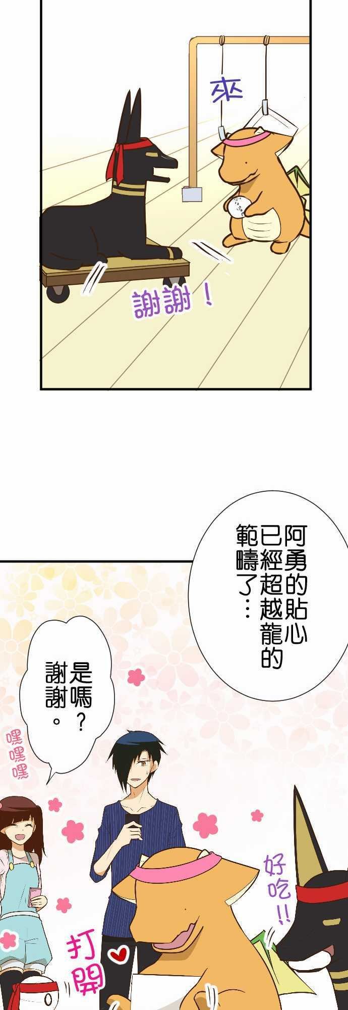 第157话