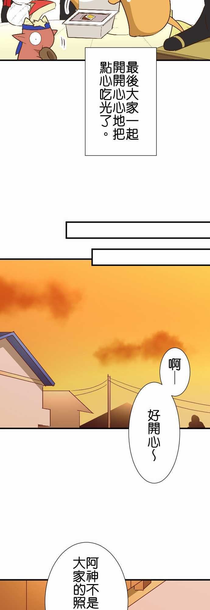 第157话