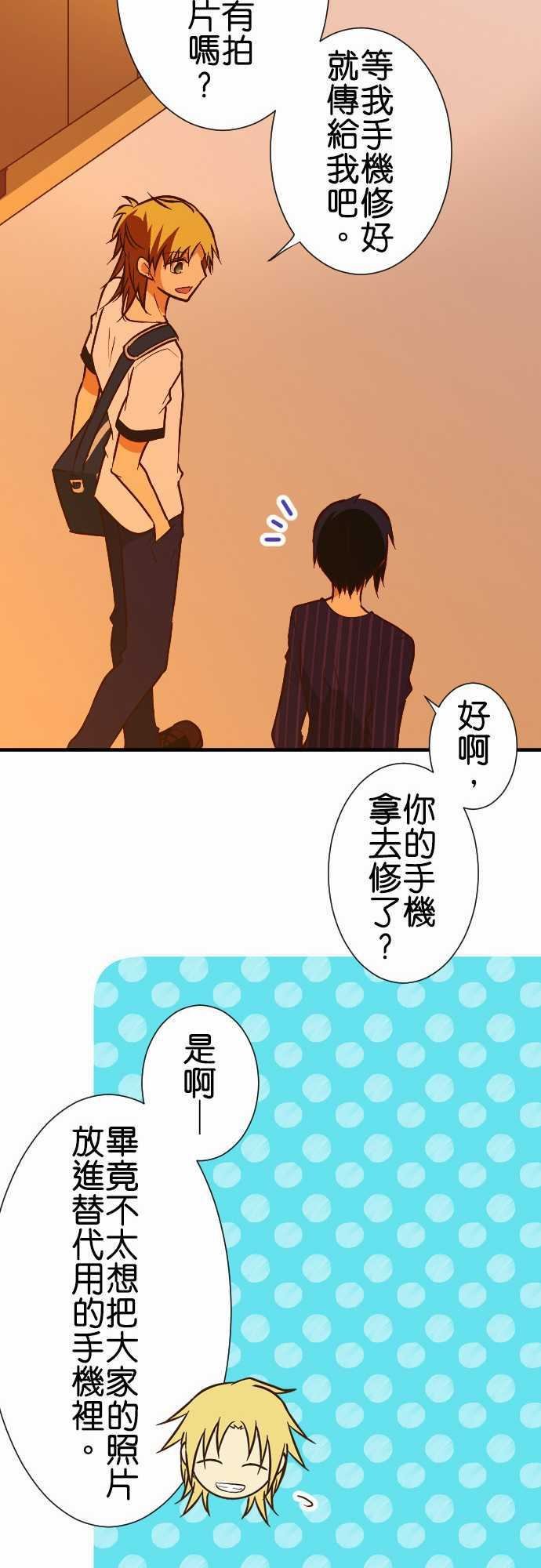 第157话