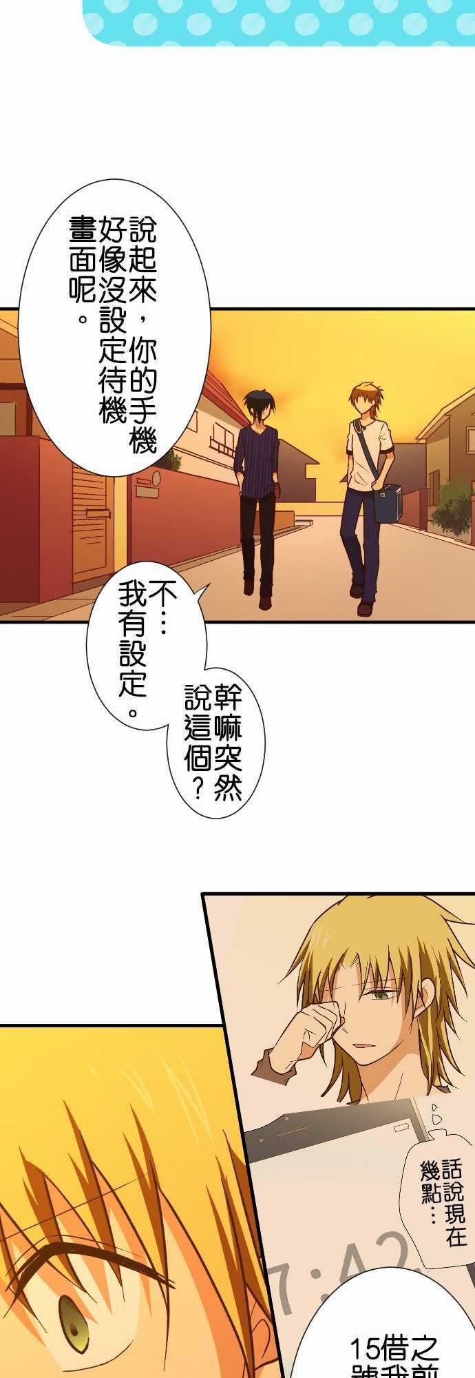 第157话