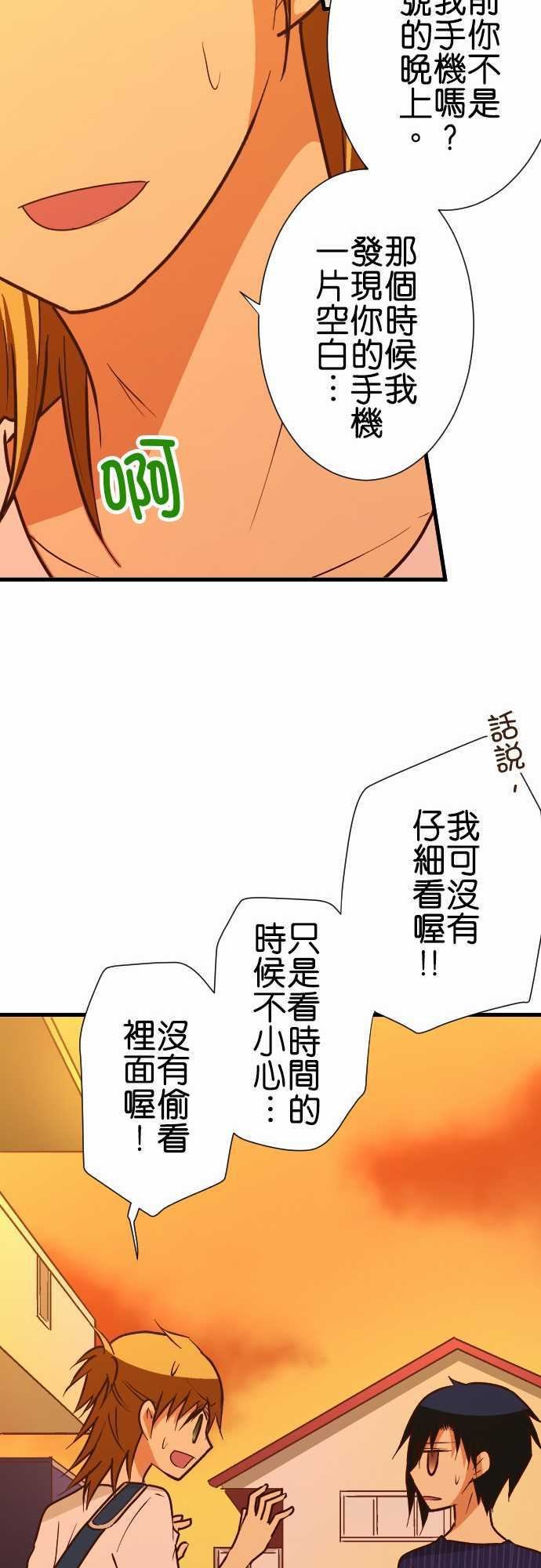 第157话